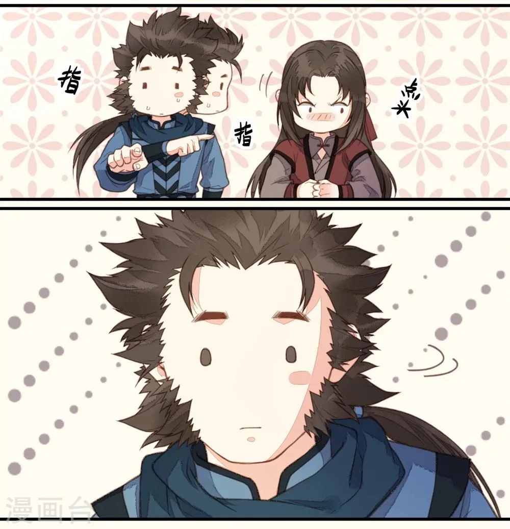第58话 第46页