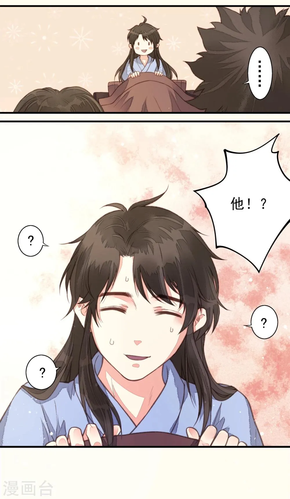 第58话 第47页