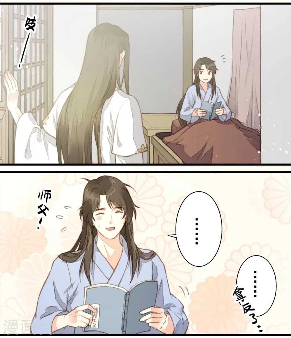 第59话 第4页