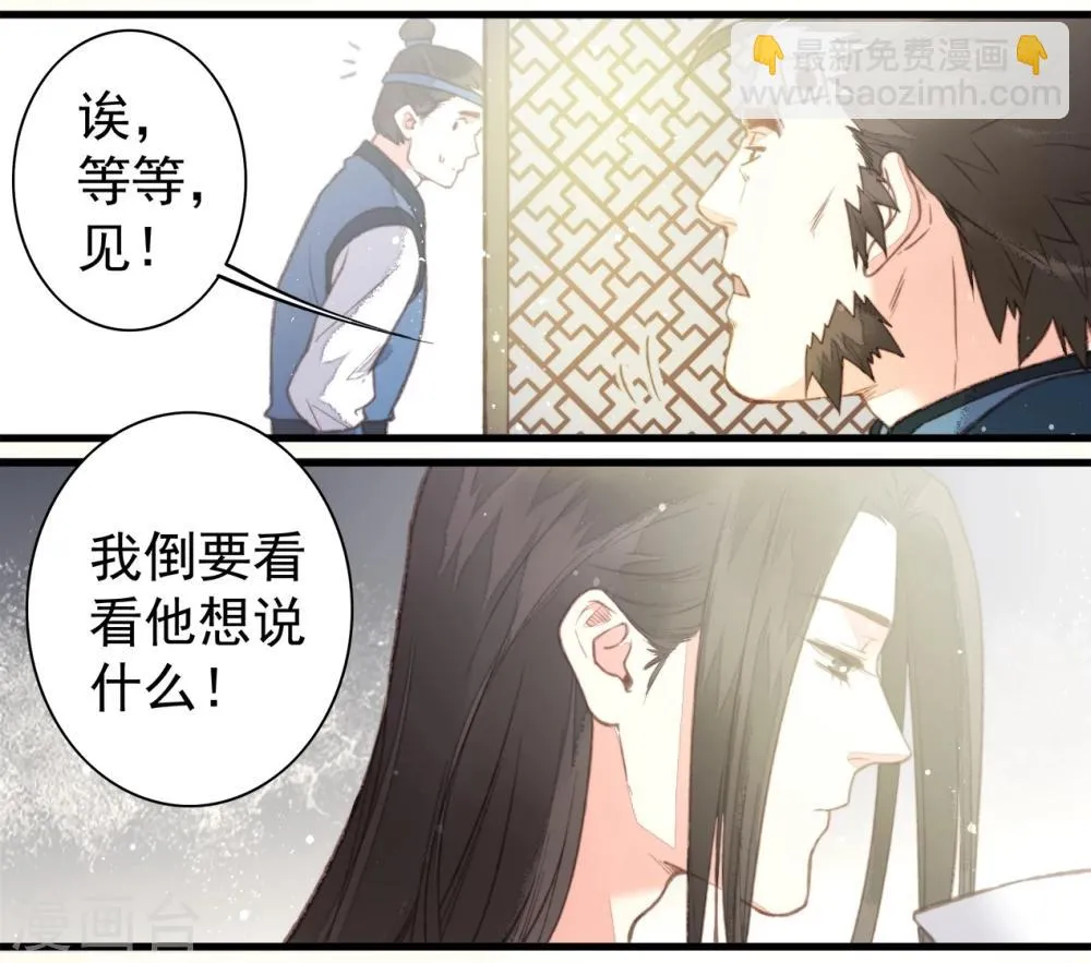 第59话 第20页