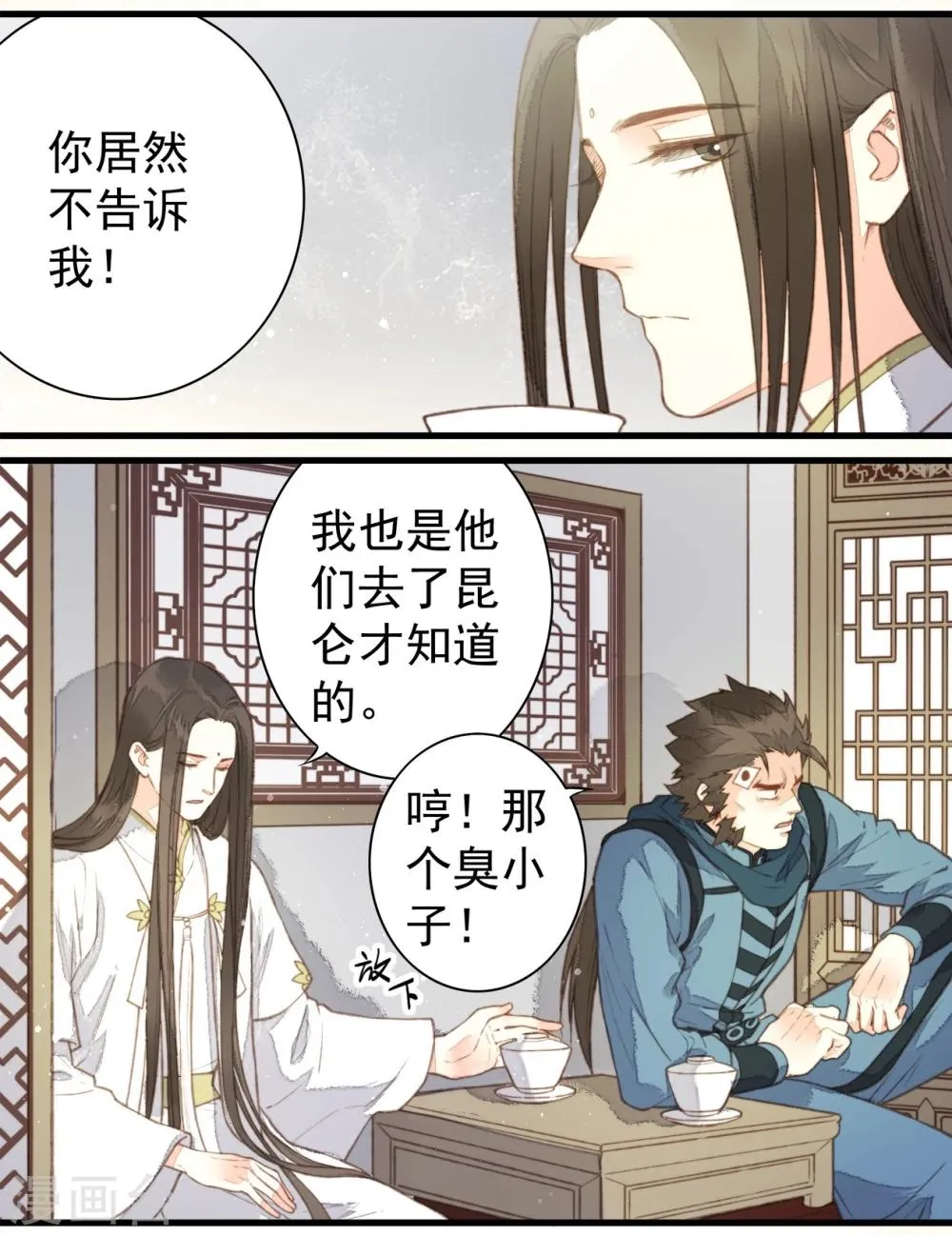 第59话 第22页
