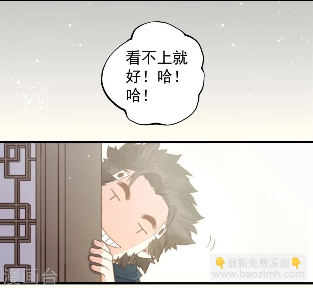 第59话 第28页
