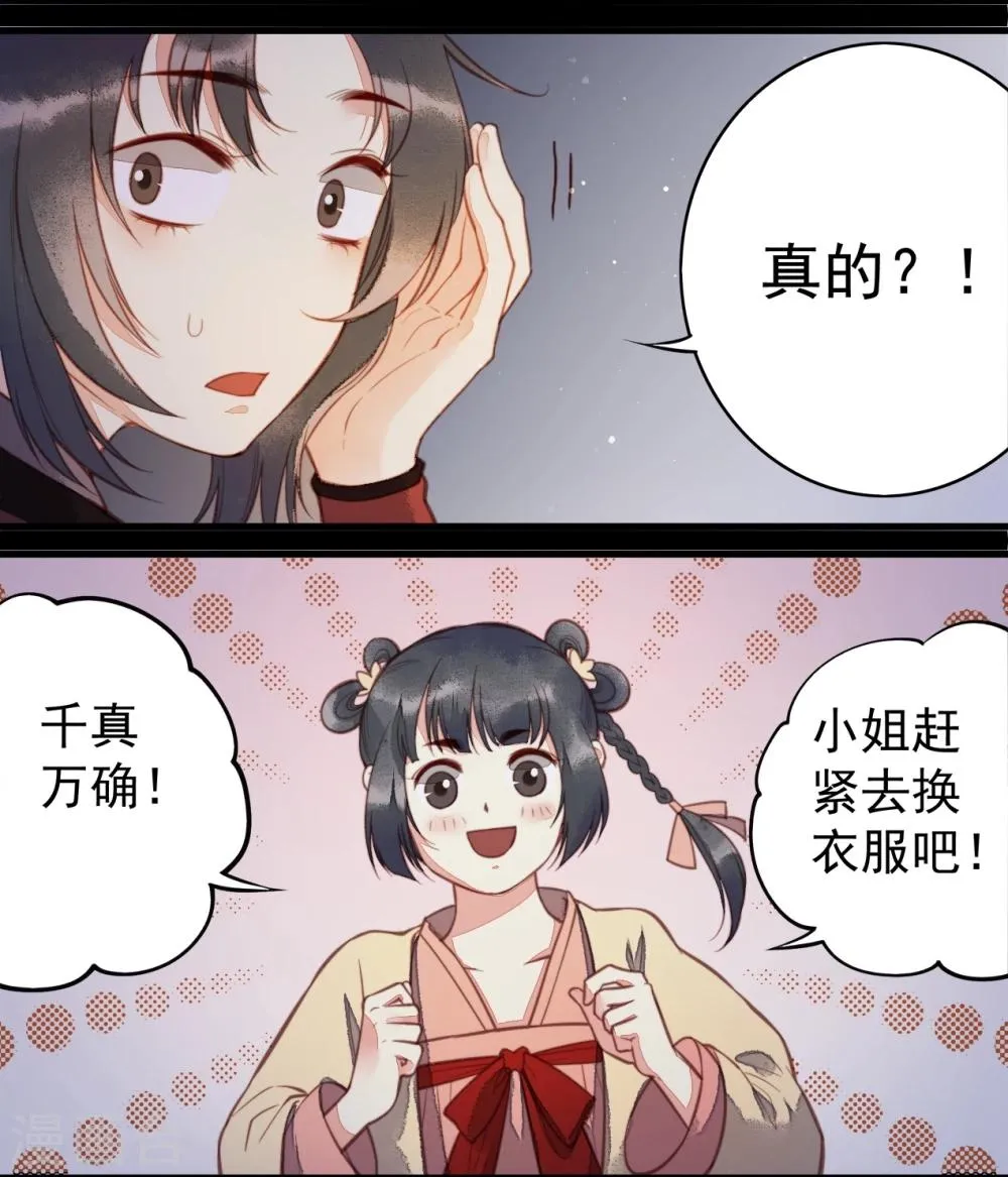 第60话 第5页