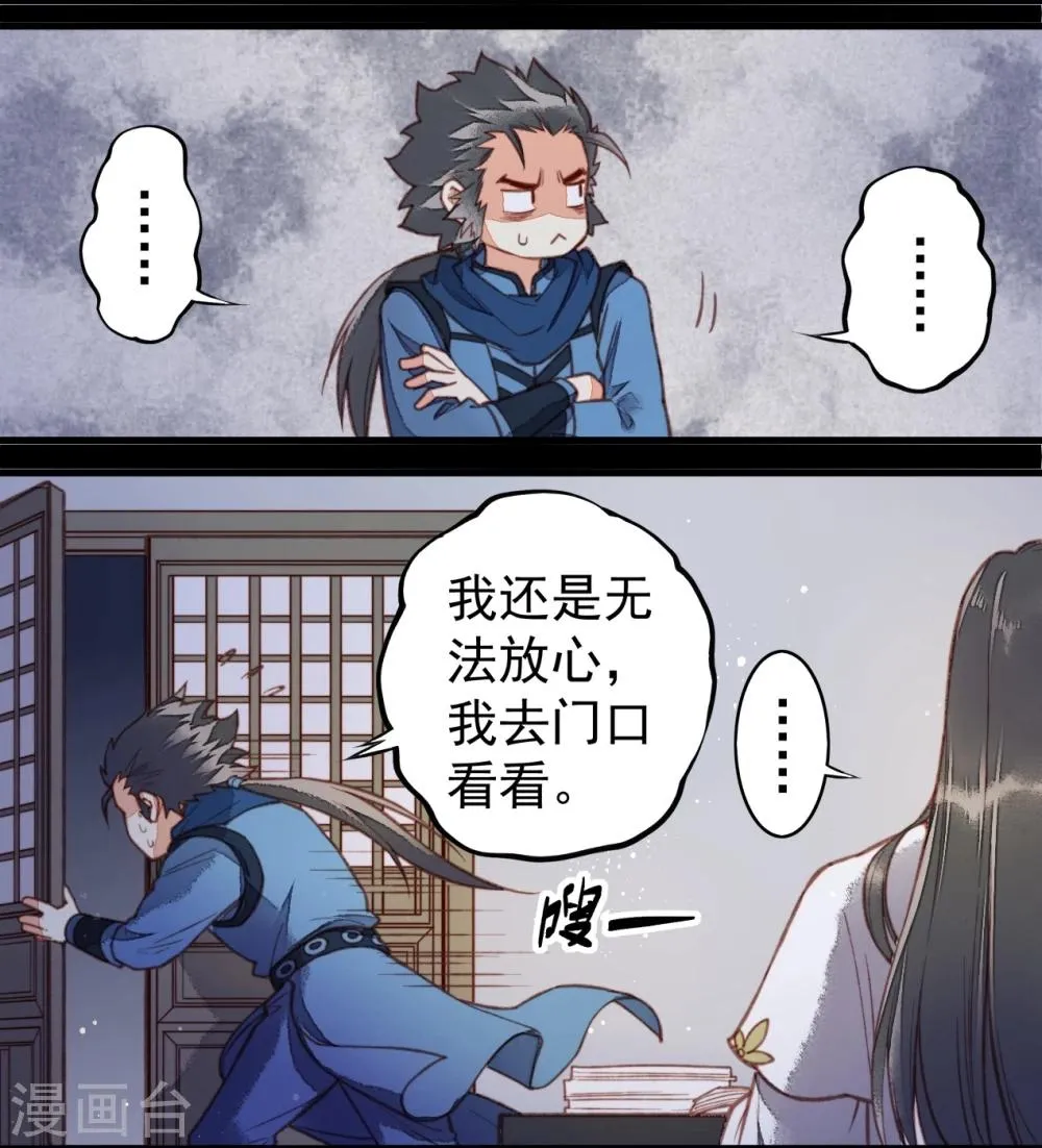 第60话 第13页