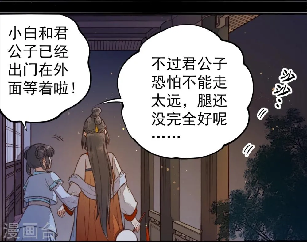 第60话 第19页