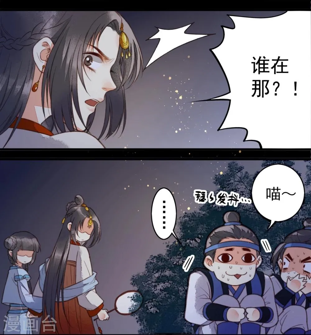 第60话 第20页