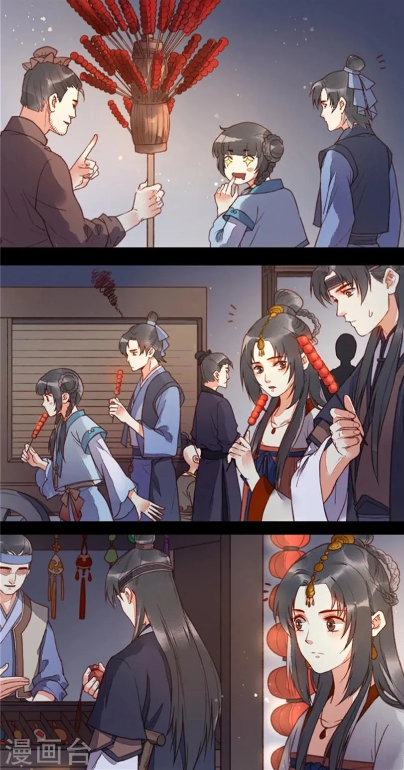 第61话 第2页