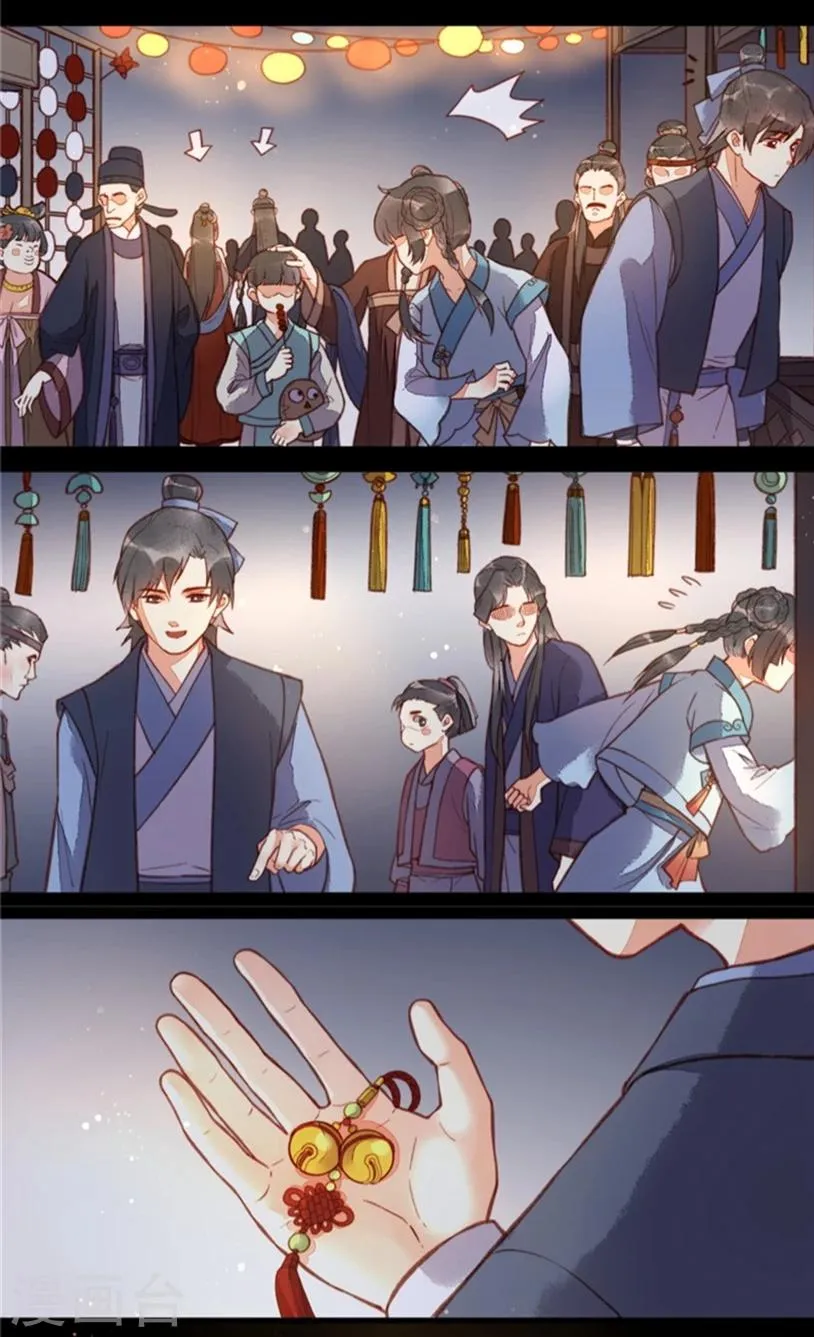 第61话 第4页