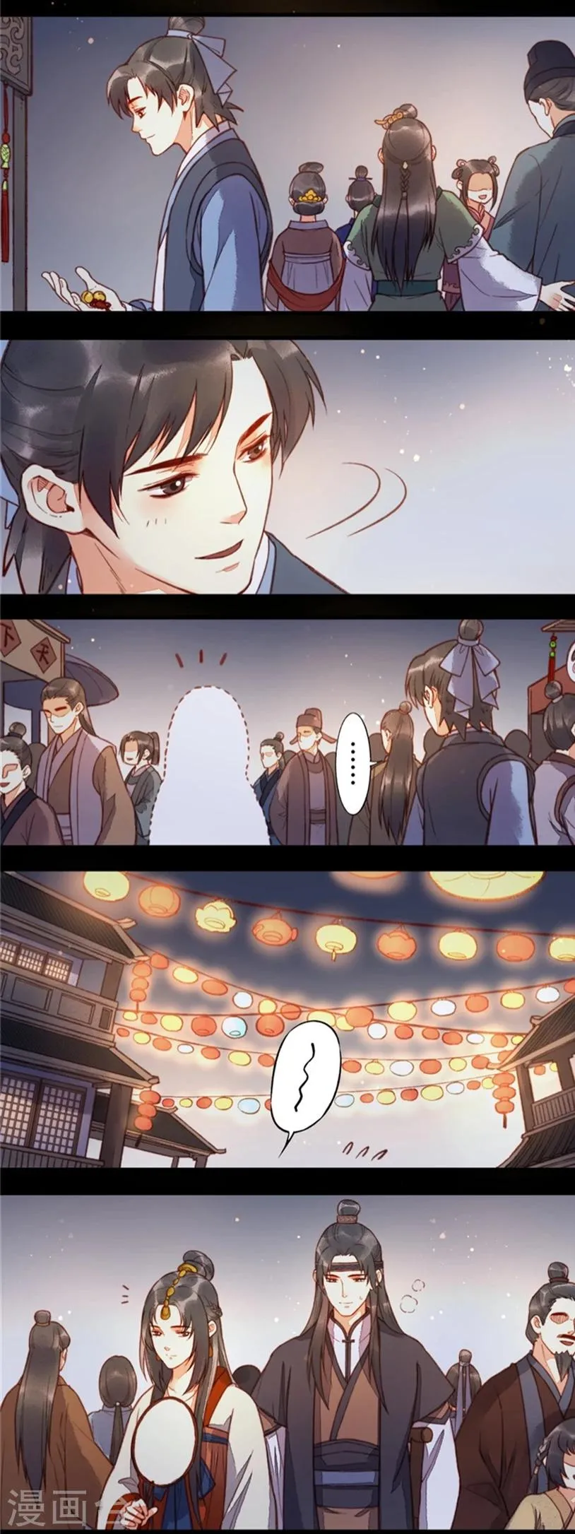 第61话 第5页