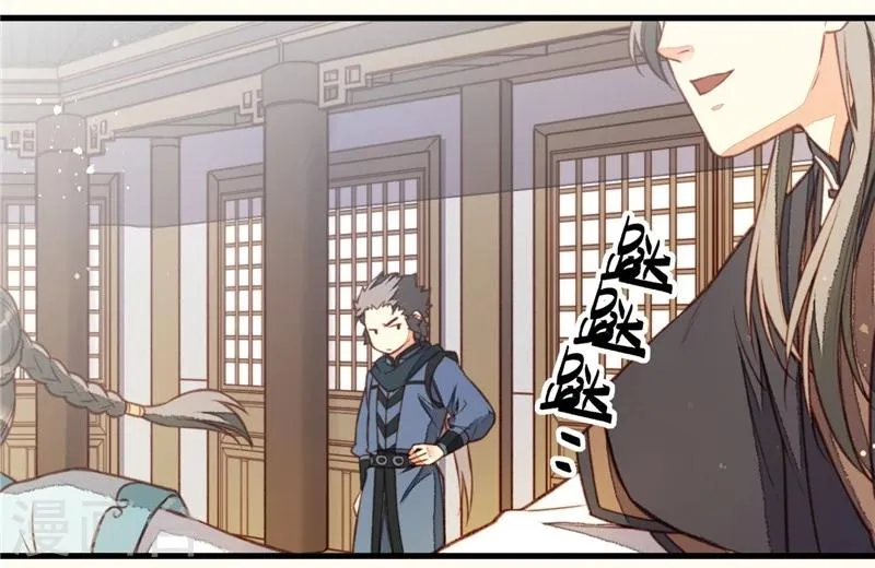 最终话 第30页