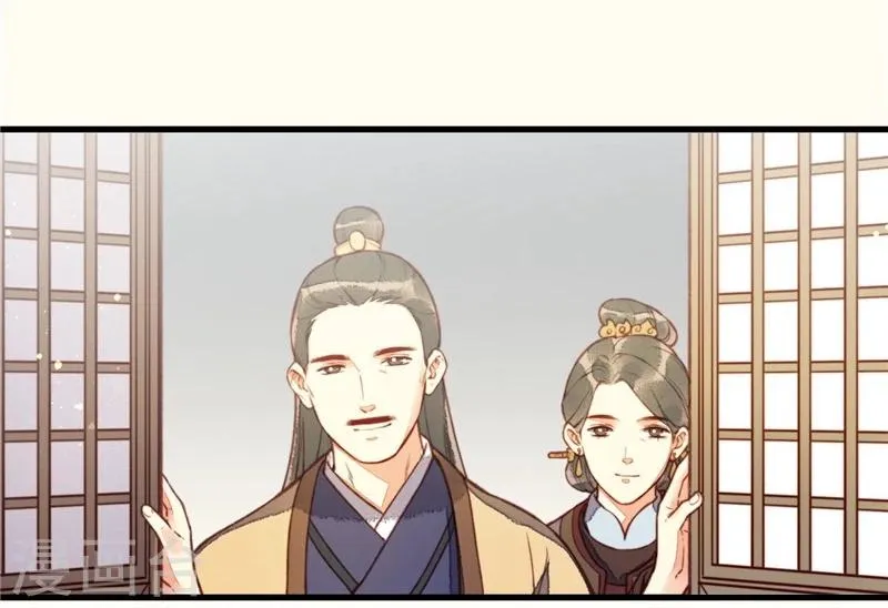最终话 第32页