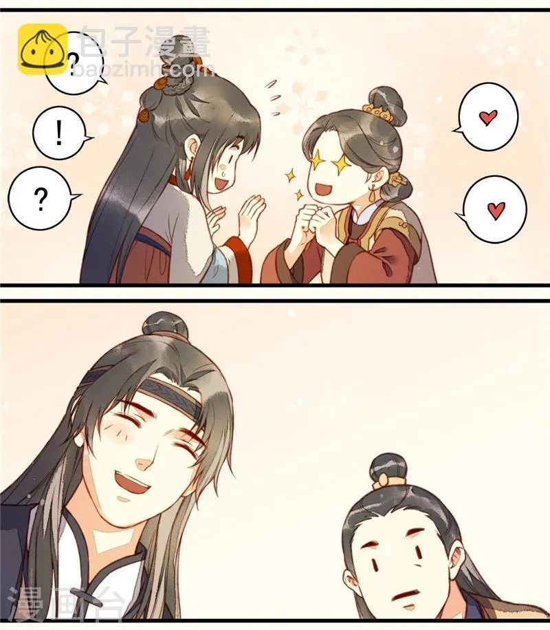 最终话 第36页