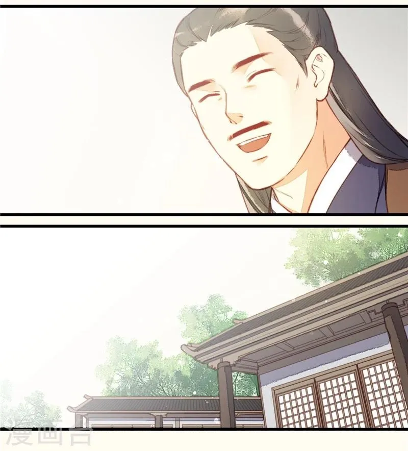最终话 第38页