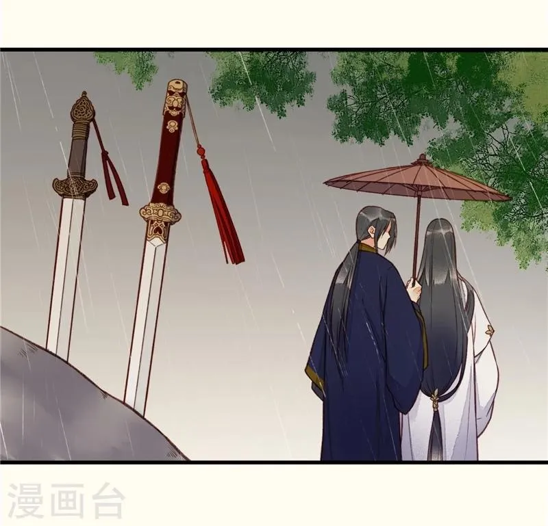 最终话 第40页