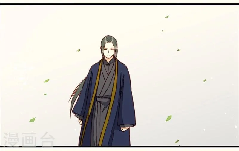 番外 第9页