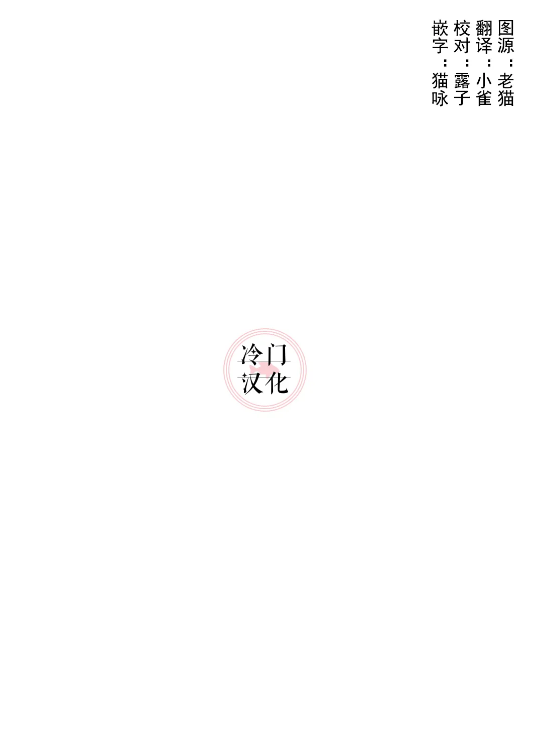 第11话 第2页