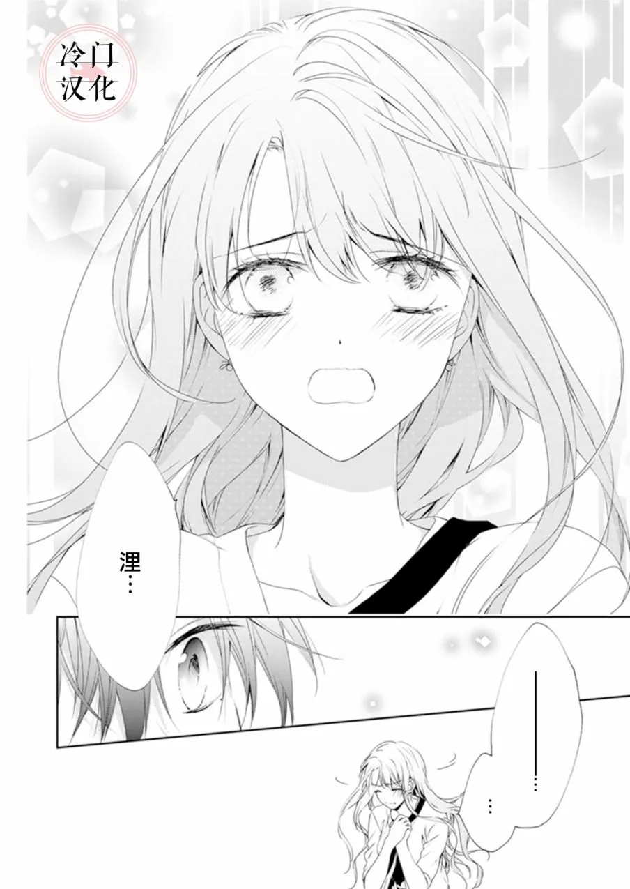 第10话 第16页