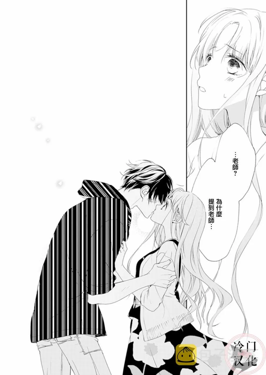 第10话 第28页