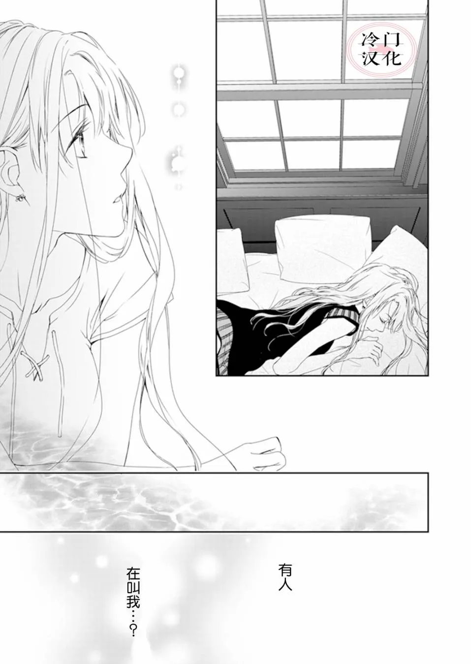 第07话 第10页