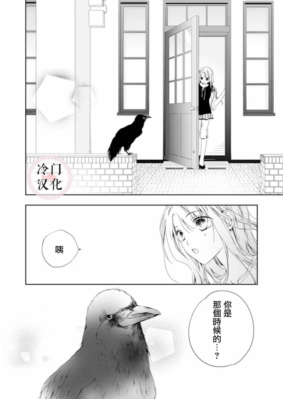 第07话 第11页