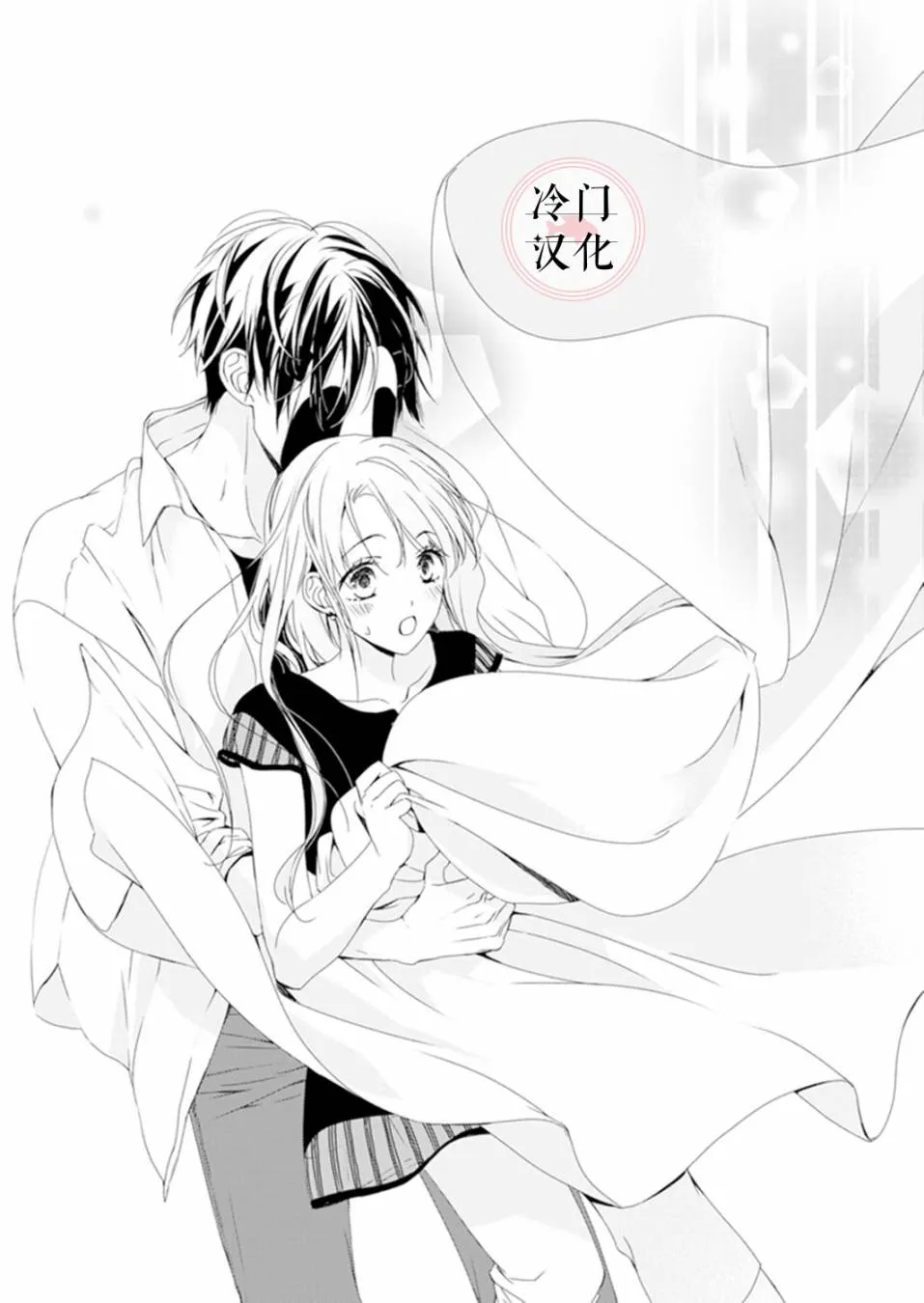 第07话 第14页