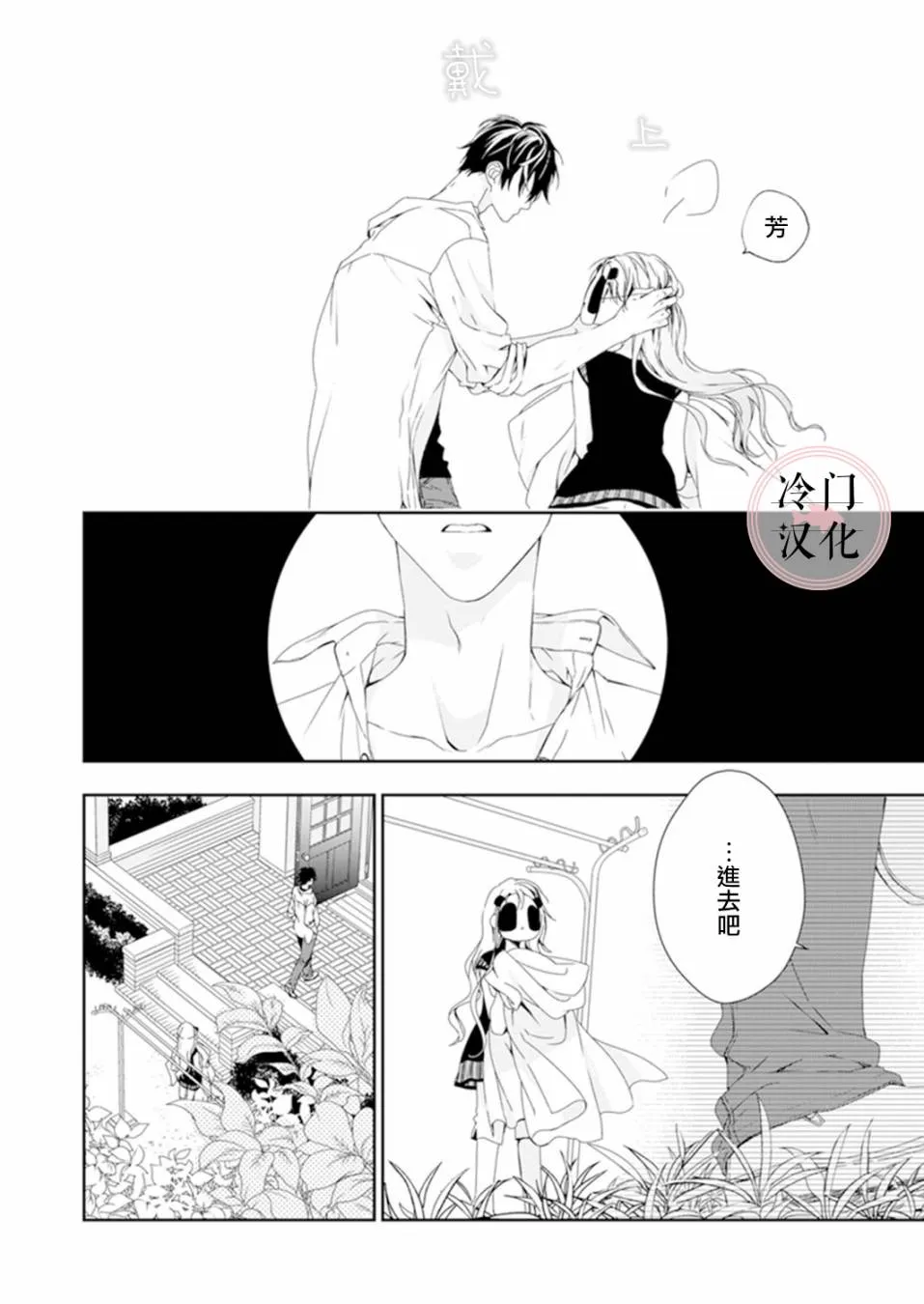 第07话 第17页