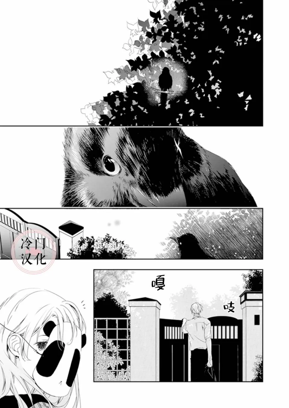 第07话 第18页