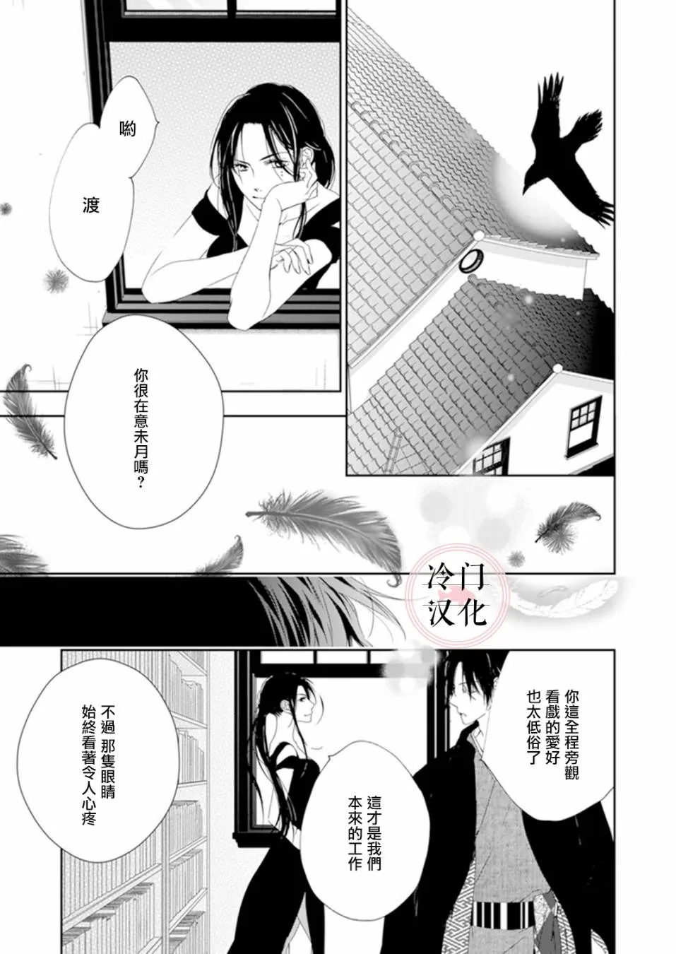 第07话 第22页