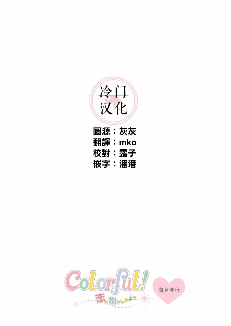 第07话 第24页