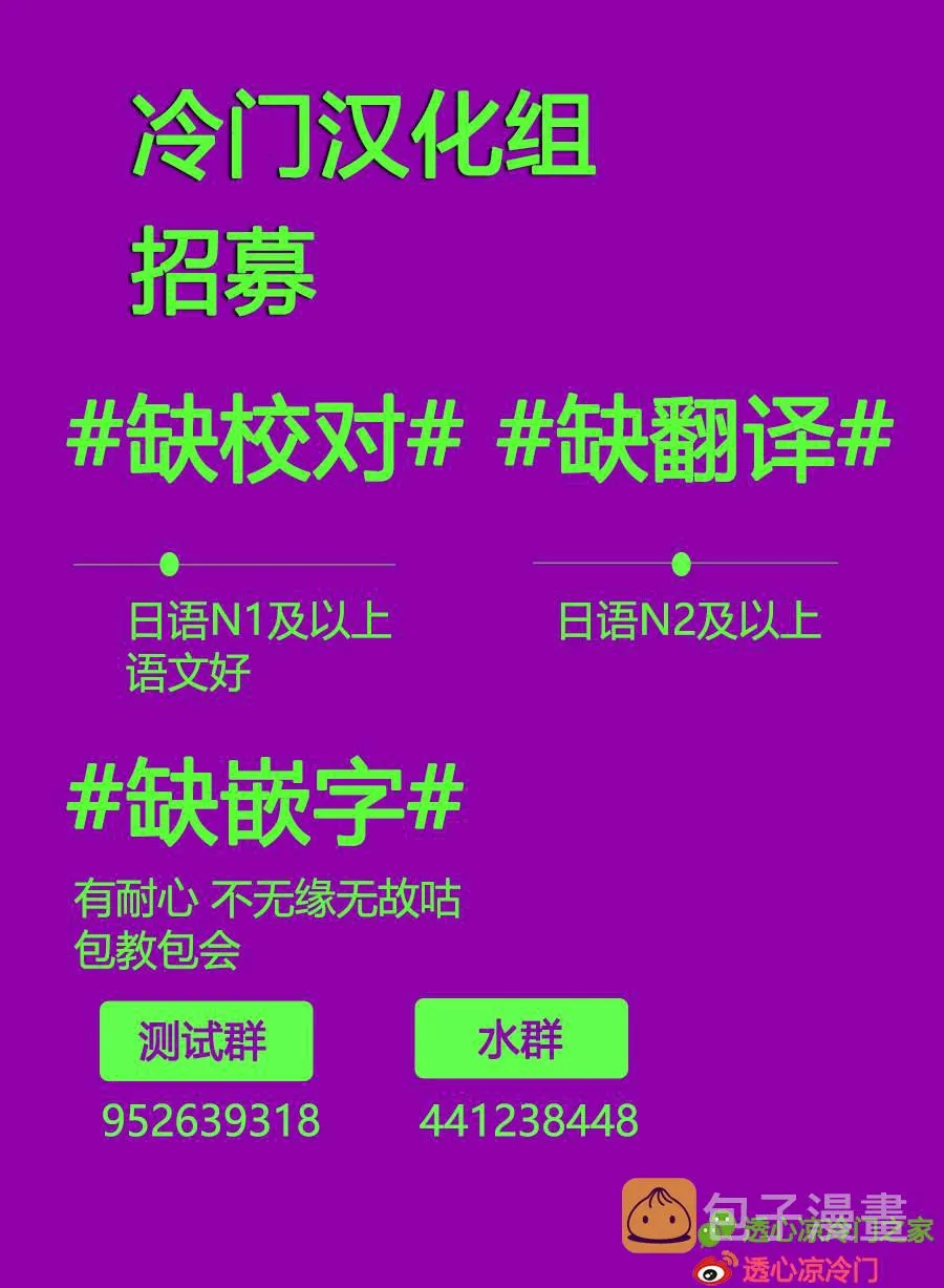 第07话 第25页