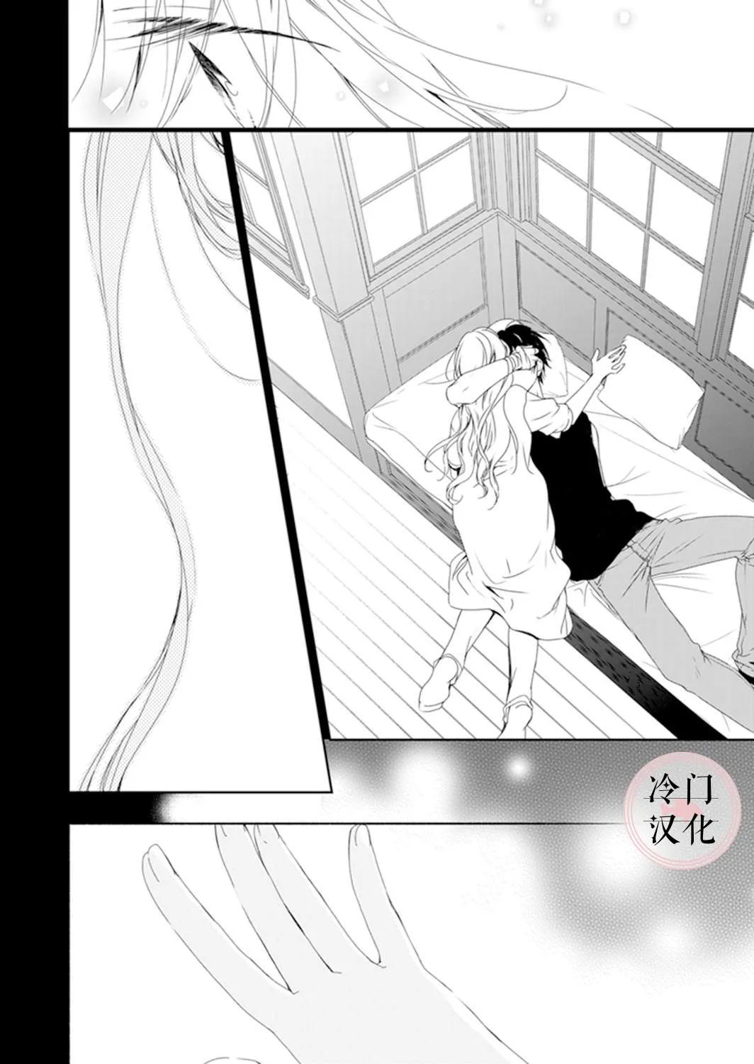 第06话 第9页