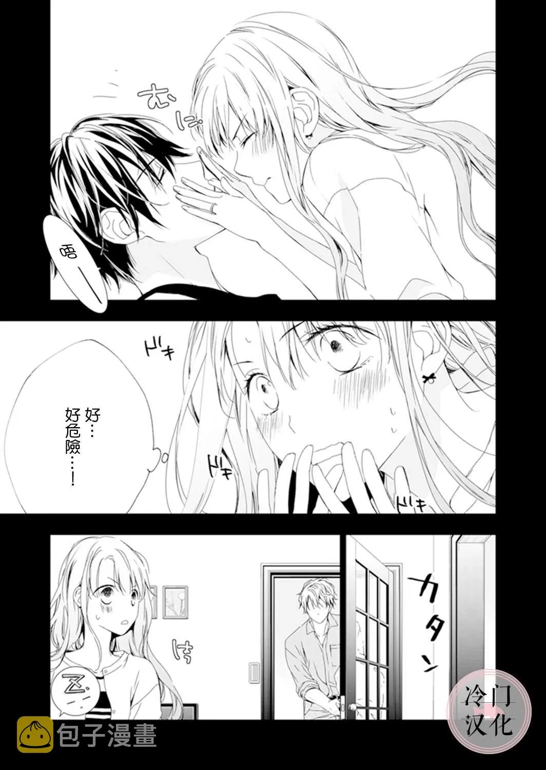 第06话 第10页