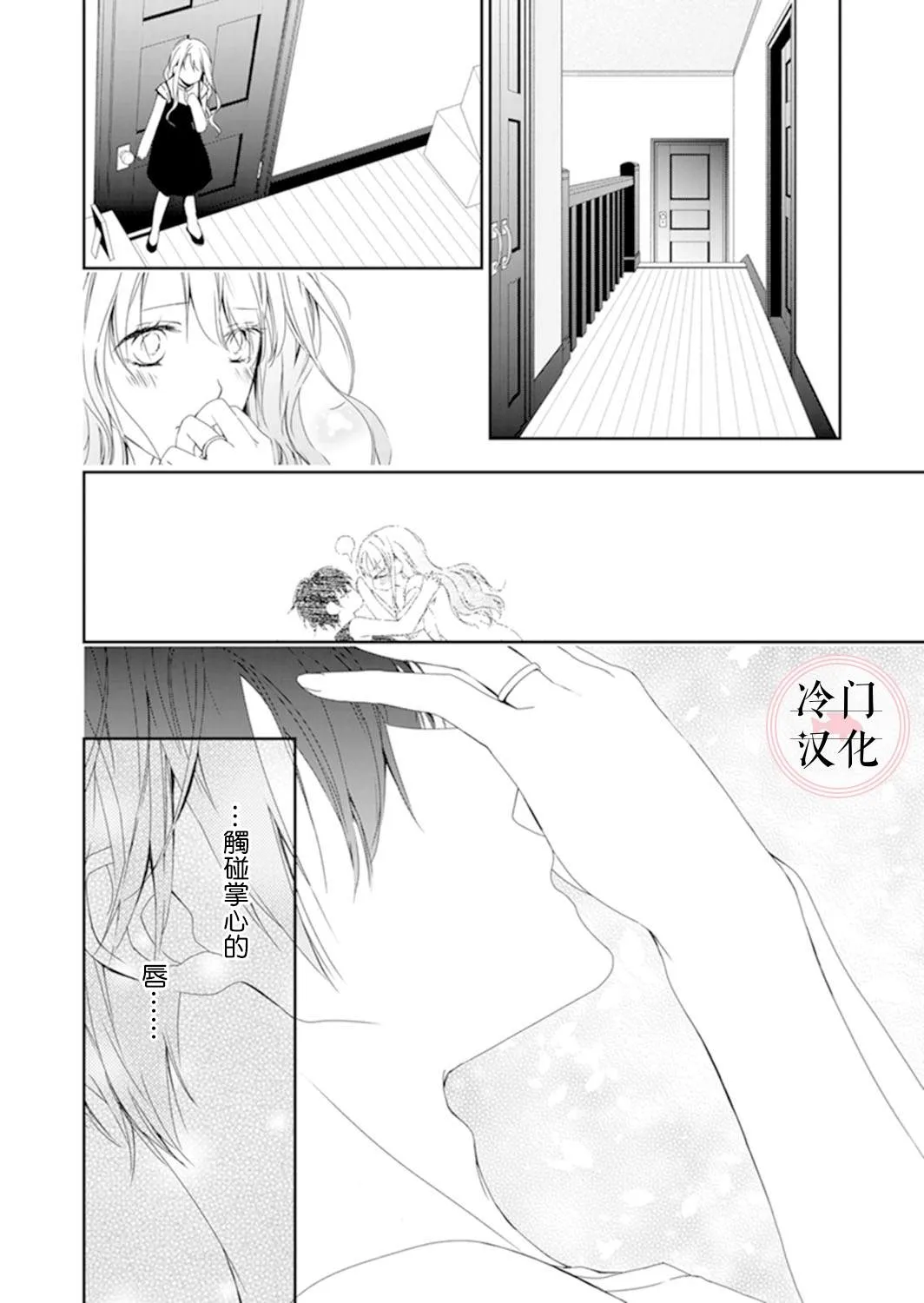 第06话 第15页