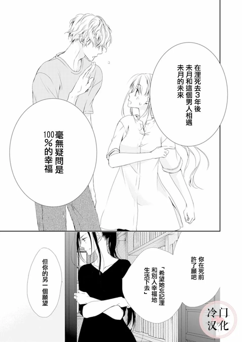 第05话 第6页