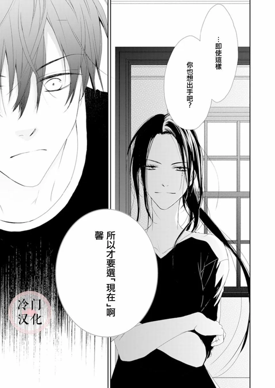 第05话 第8页