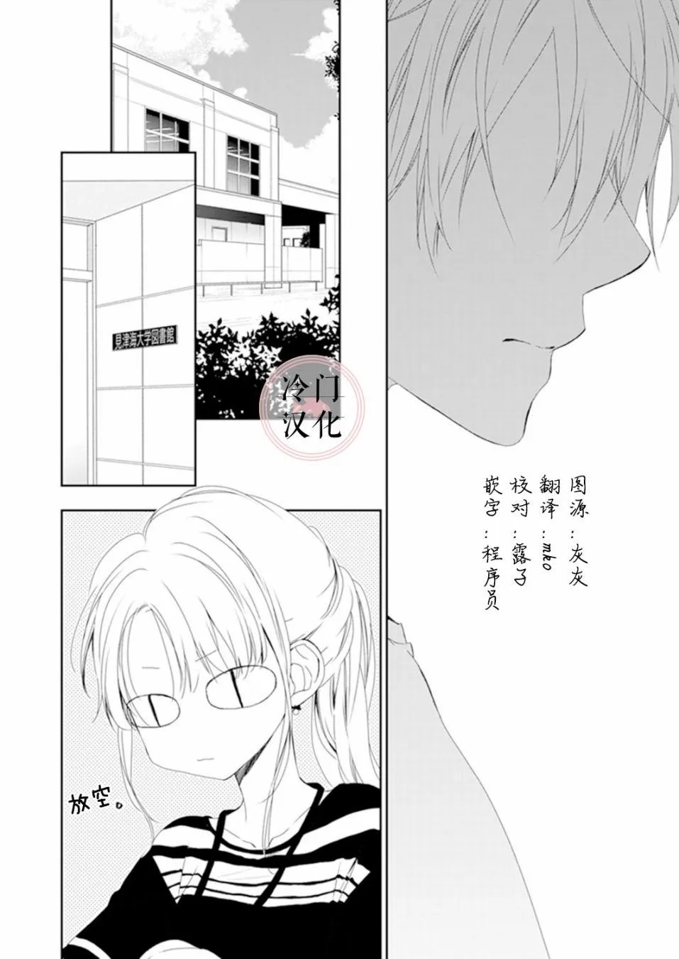 第05话 第9页
