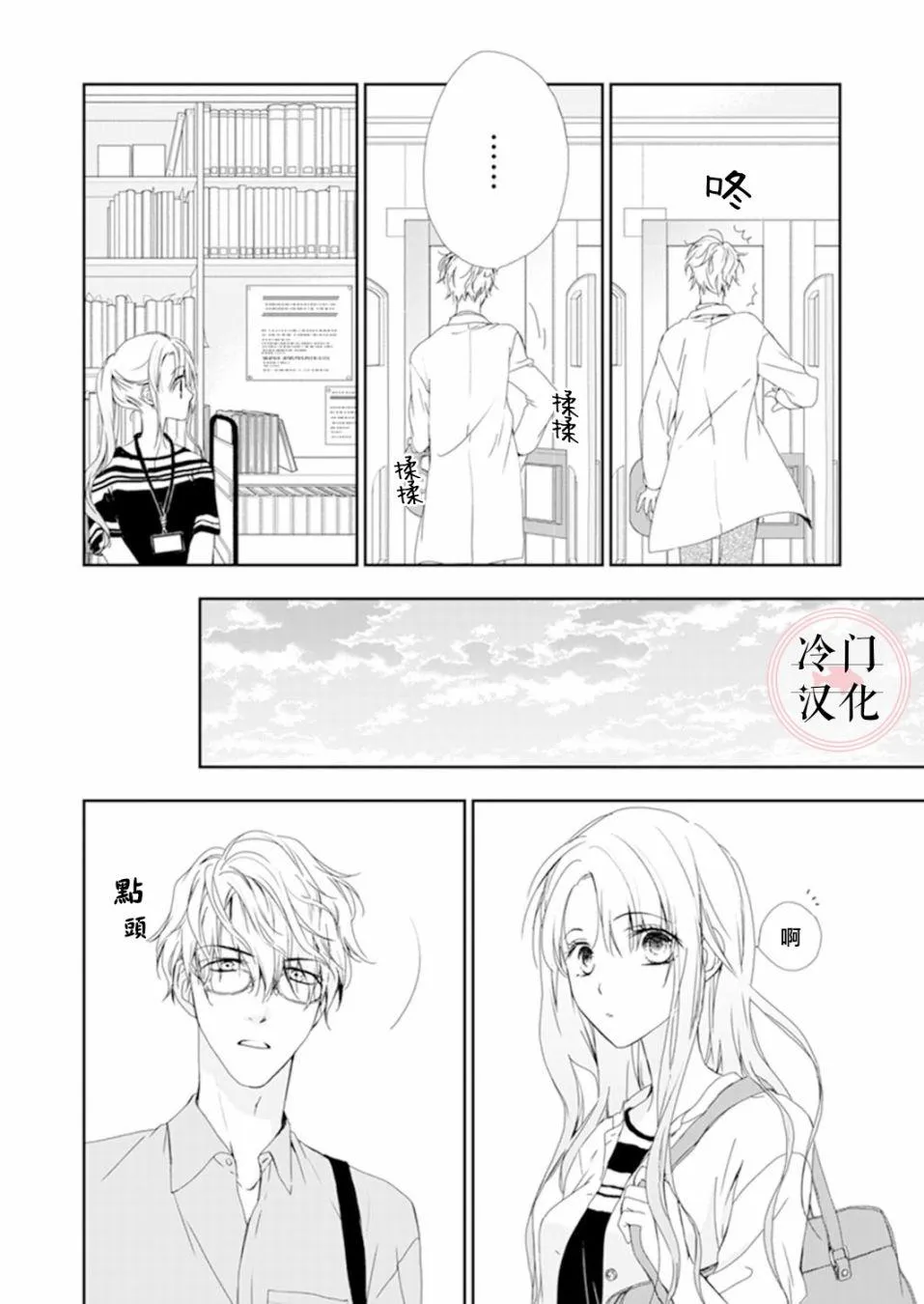 第05话 第11页