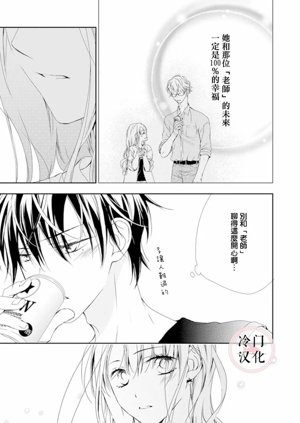 第05话 第22页