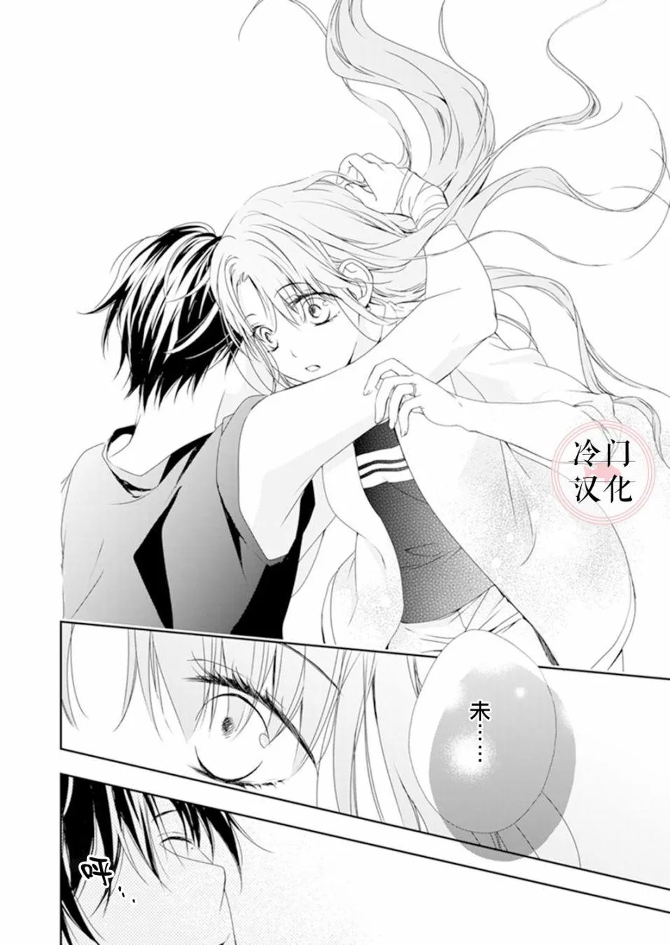 第05话 第27页