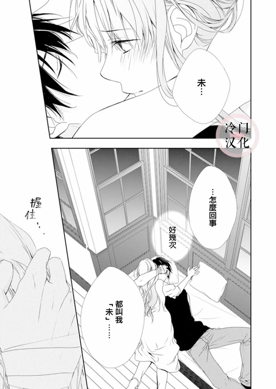 第05话 第28页