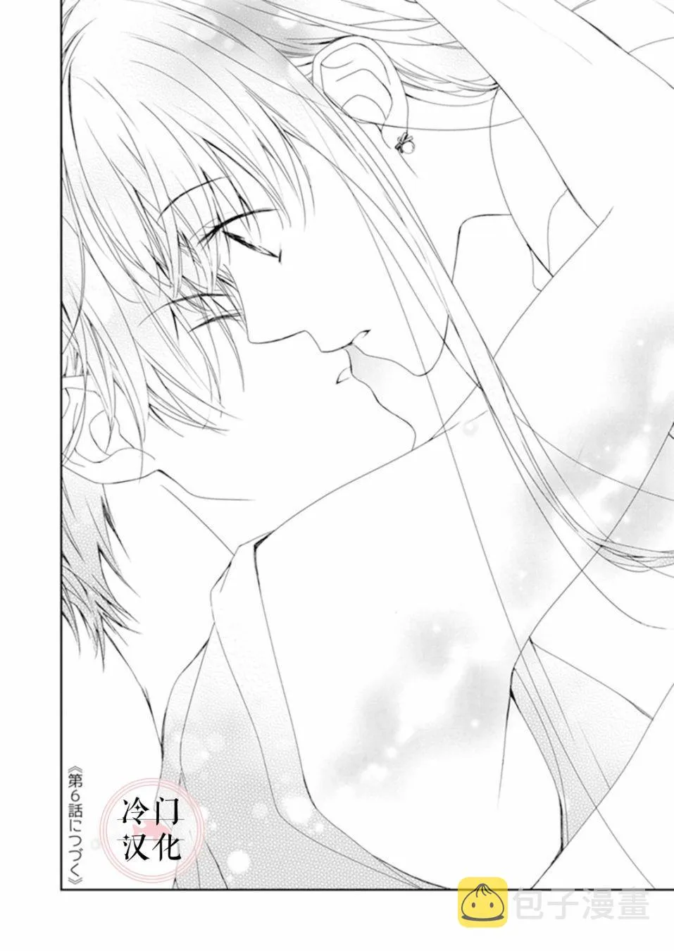 第05话 第29页