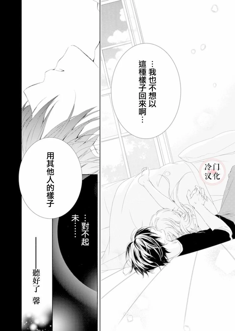 第04话 第10页