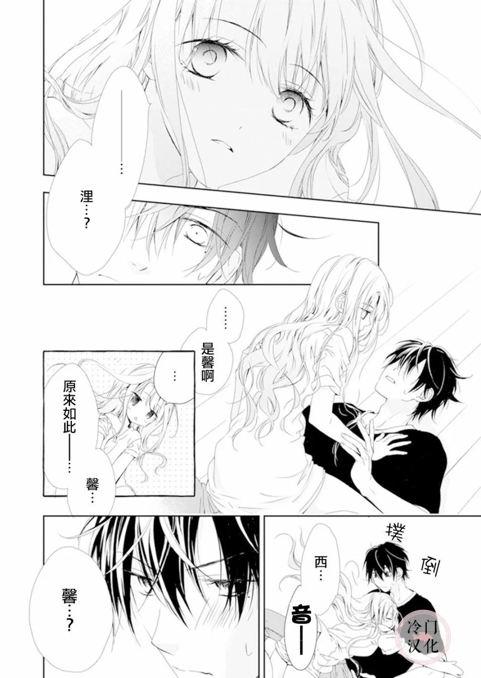第04话 第12页