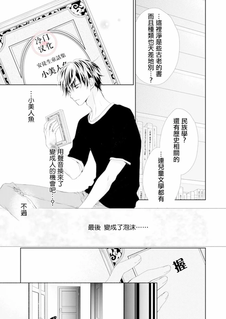 第04话 第17页
