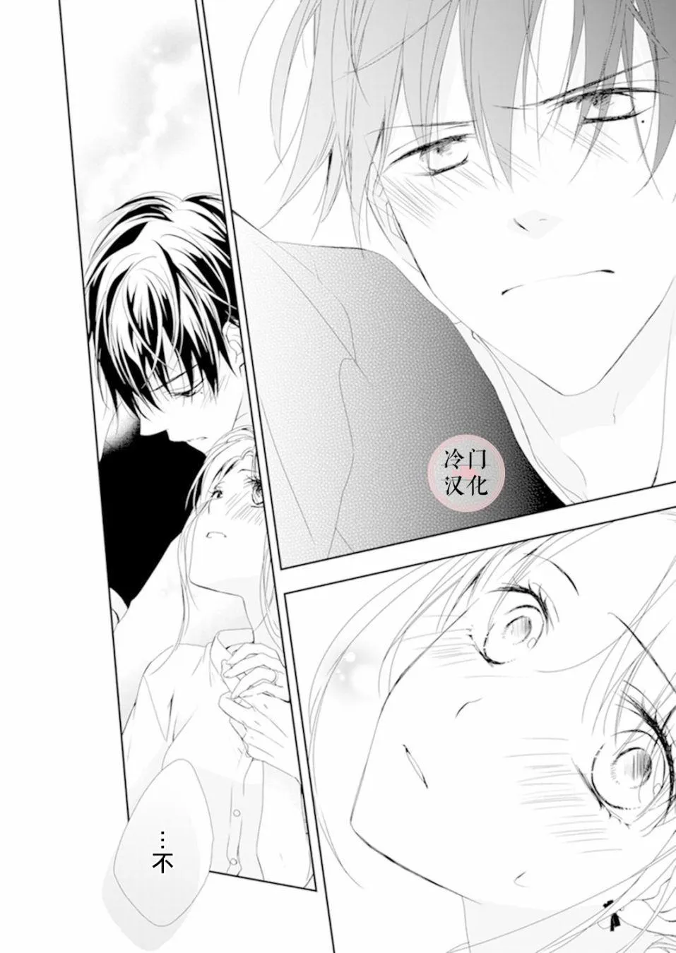 第04话 第22页