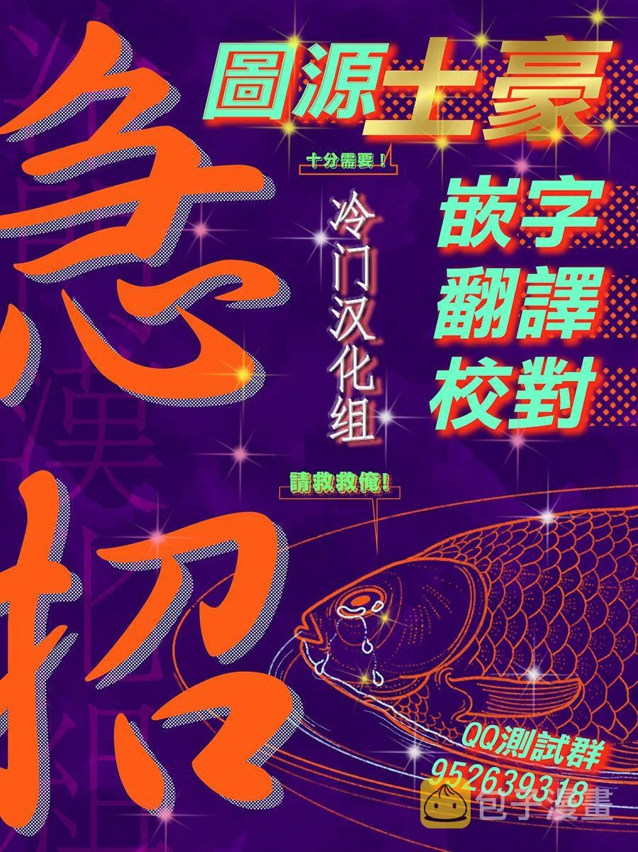 第04话 第31页