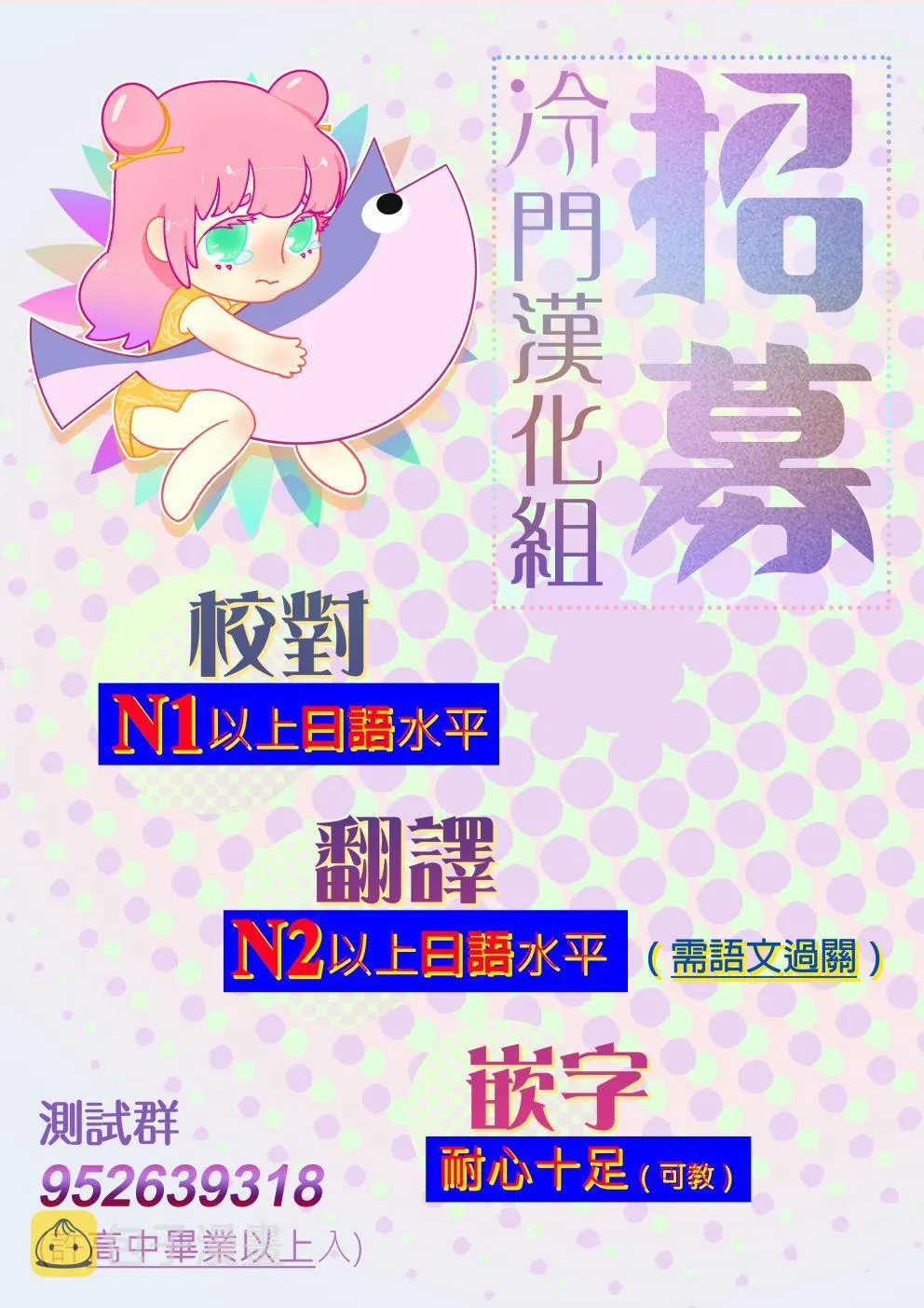 第04话 第33页