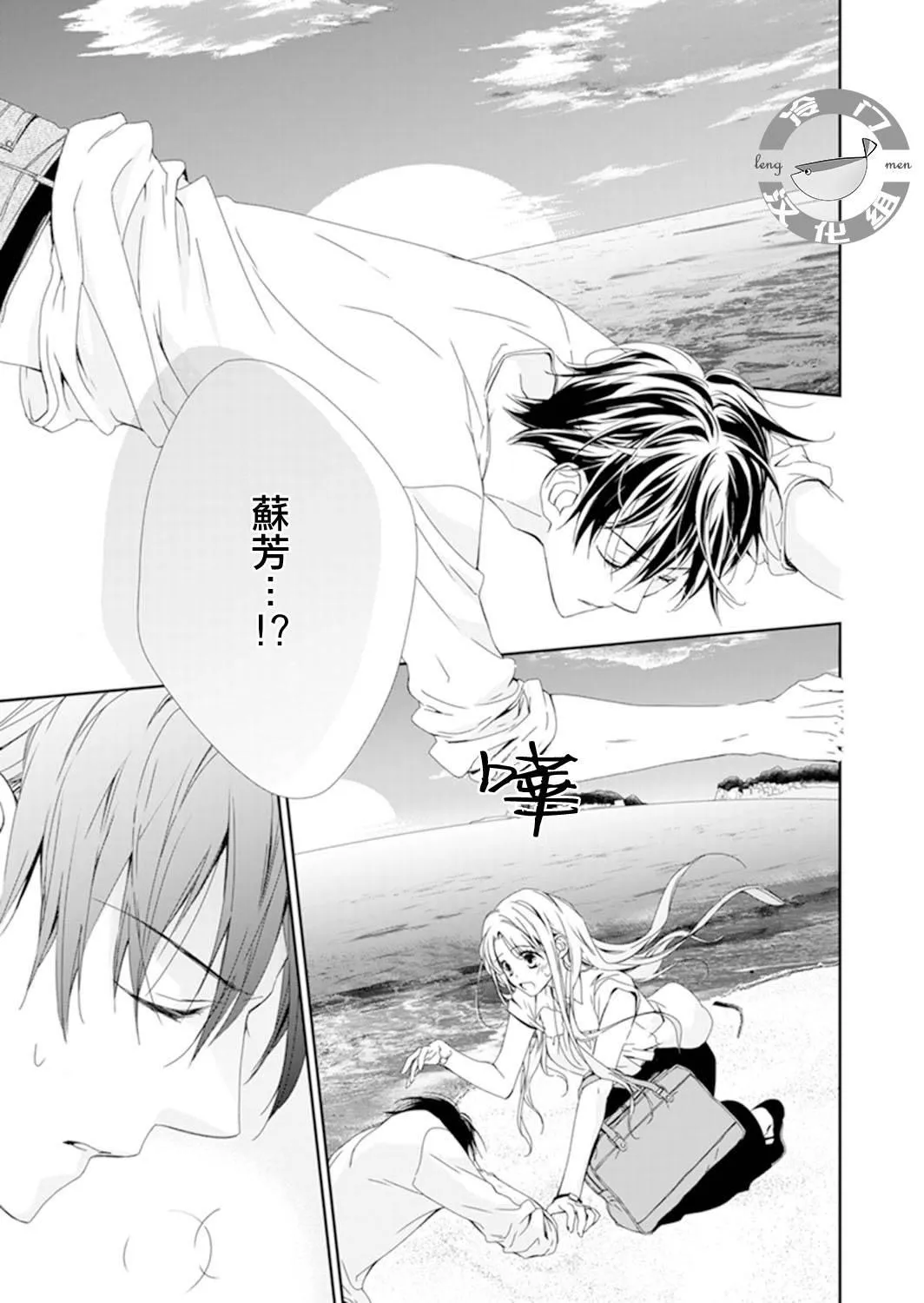 第03话 第1页