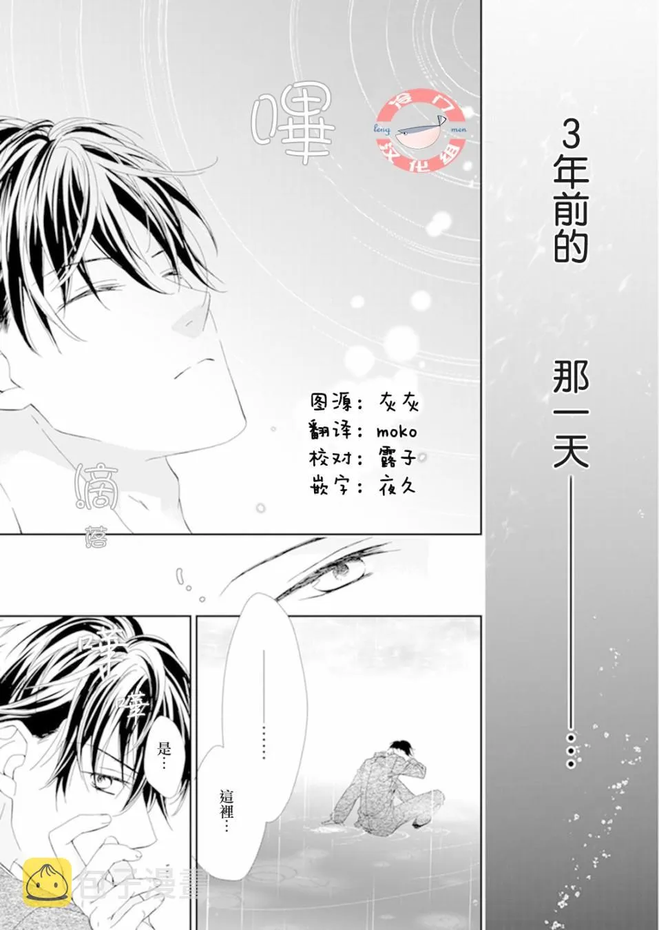 第02话 第1页