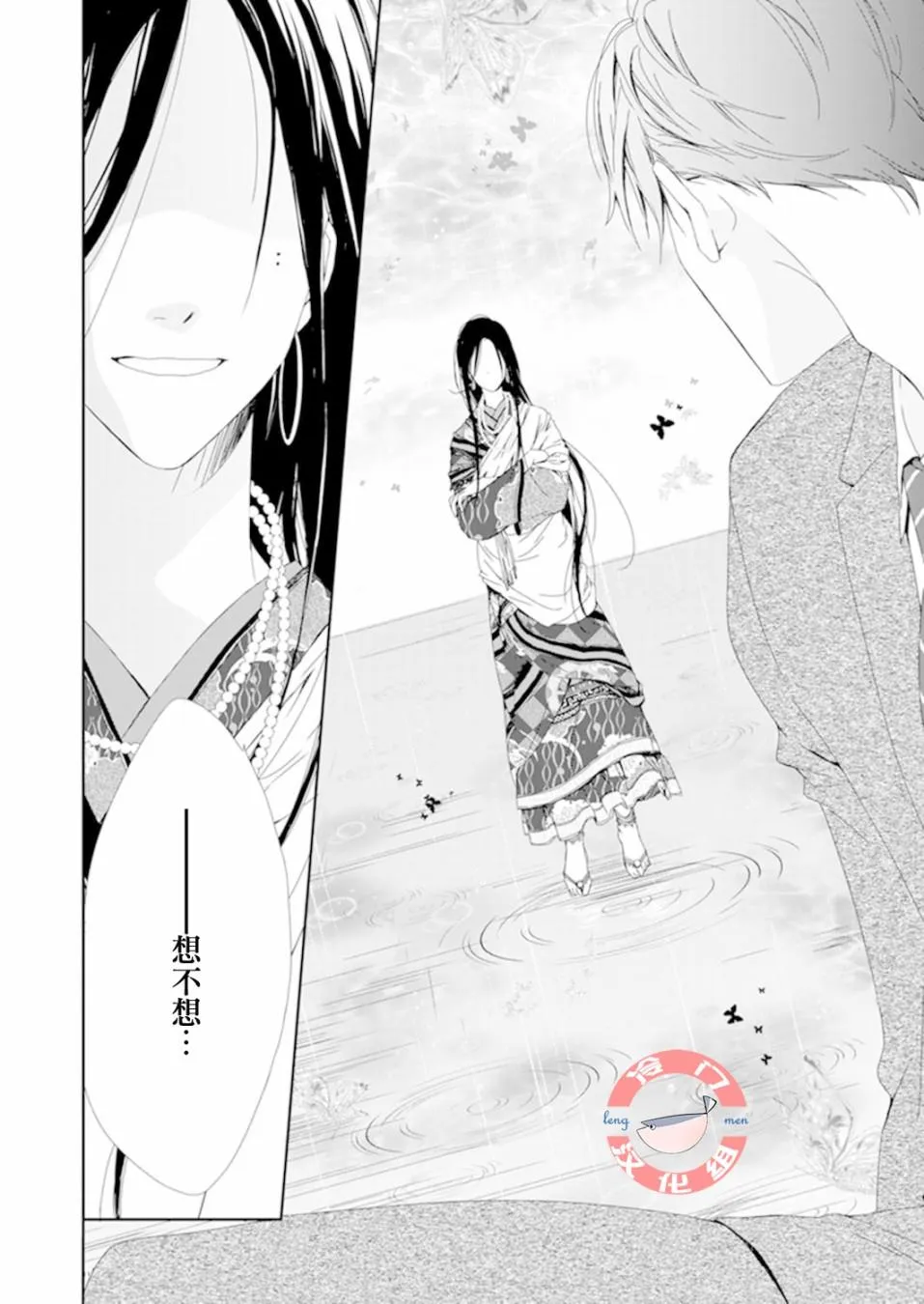 第02话 第2页